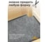 Коврик Tuff влаговпитывающий Blabar 60x90 см. серый 92138 9