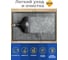 Коврик Tuff влаговпитывающий Blabar 90x150 см. серый 92234 10