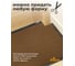 Влаговпитывающий коврик Blabar Tuff Lux 40x60 см, коричневый 92168 10