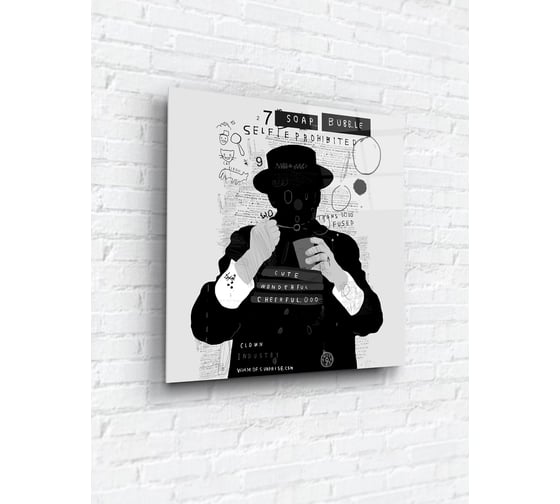 Картина на стекле ARTABOSKO лофт. клоун 40x40 WBR-02-117-03
