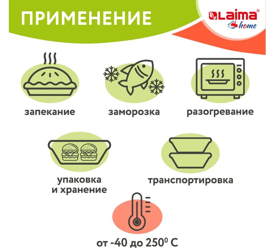 Алюминиевая форма для выпечки и хранения LAIMA с крышкой, 490 мл, комплект 50 шт, 150x124 мм 607799