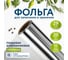 Алюминиевая пищевая фольга LAIMA прочная, 29 см х 20 м, толщина 11 мкм 607803 3
