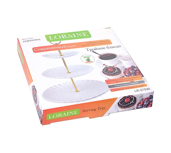 Трехъярусная конфетница LORAINE 27539 Конфетница 3ярус 15-19,5-25см керам LR (х8)