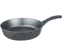 Литая сковорода с антипригарным покрытием MARUSYA 22 см, с индукционным дном, серая 901-22