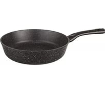 Литая сковорода с антипригарным покрытием MARUSYA 28 см, с индукционным дном, чёрная 701-28