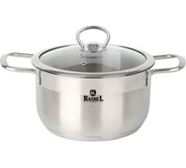 Кастрюля из нержавеющей стали RASHEL 1.5 л, со стеклянной крышкой, 16x8 см R-15