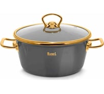 Эмалированная кастрюля RASHEL 2.1 л, со стеклянной крышкой, золотая ручка, графитовая R0818