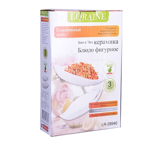 Набор салатниц LORAINE 3 предмета 28940 Салатник 3 предмета керамика LR (х8)