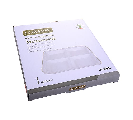Керамическая менажница LORAINE 235x235x25 мм 30563 Менажница 23,5х23,5х2,5см LR (х12)