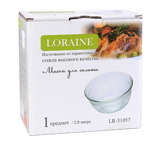 Миска для салата LORAINE 2 л 31057 Миска для салата 2 л, стекло LR (х12)