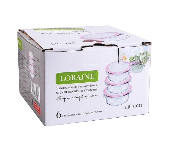 Набор контейнеров LORAINE 400/650/950 мл, 3 шт 31041 Набор контейнеров 400/650/950 мл LR (х4)