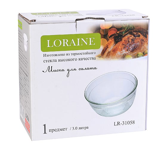 Миска для салата LORAINE 3 л 31058 Миска для салата 3 л, стекло LR (х8)