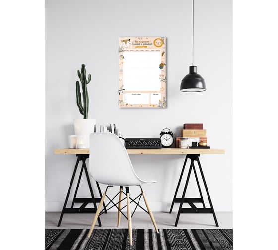 Картина на стекле ARTABOSKO план дня 1 40x60 WBR-07-734-04/1