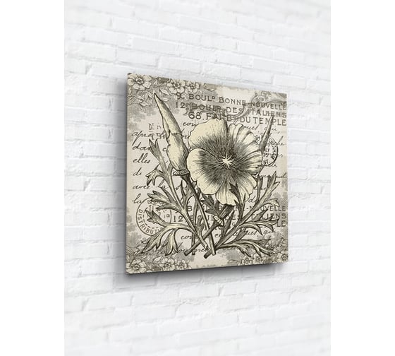 Картина на стекле ARTABOSKO марка 1 40x40 WBR-05-909-03 1