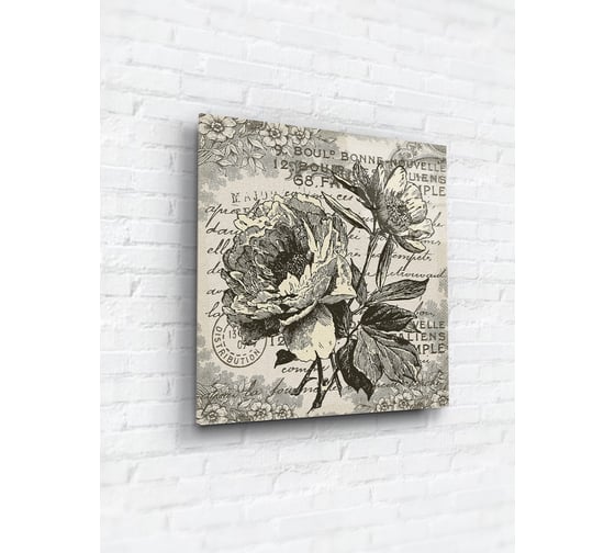 Картина на стекле ARTABOSKO марка 2 40x40 WBR-05-910-03 1