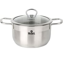 Кастрюля RASHEL 5 л, из нержавеющей стали, со стеклянной крышкой, 24x11.5 см R-50