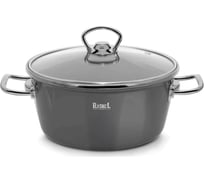 Кастрюля RASHEL 4.5 л, эмалированная, со стеклянной крышкой, ручка хром, графитовая R8024