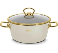 Кастрюля RASHEL 2.1 л, эмалированная, со стеклянной крышкой, ручка золото, кремовая R0918