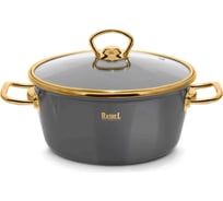Кастрюля RASHEL 4.5 л, эмалированная, со стеклянной крышкой, ручка золото, графитовая R0824