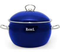 Кастрюля RASHEL 5 л, эмалированная, синяя, эмалированная крышка, ручки хром R1122