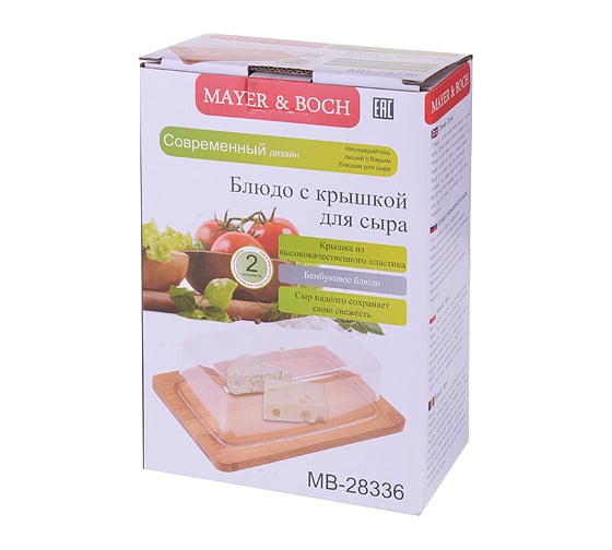 Сырница MAYER&BOCH с крышкой 19,5 см 28336 MB (х24)
