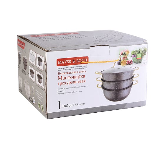 Двухъярусная мантоварка MAYER&BOCH 32 см 31255 МВ (х4)