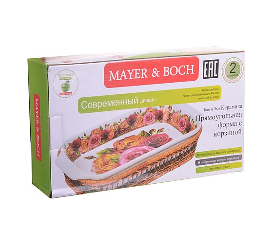Керамическая форма MAYER&BOCH 1,5 л 24804 МВ (х8)