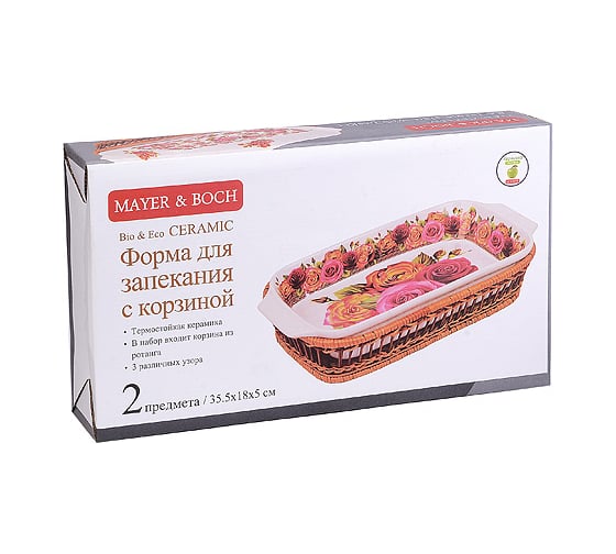 Керамическая форма MAYER&BOCH 1,5 л 24803 МВ (х8)