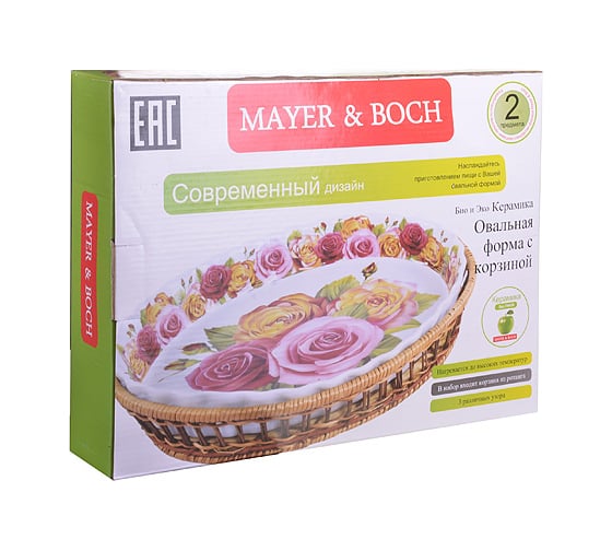 Форма для запекания MAYER&BOCH 2,1 л 24798 МВ (х8)
