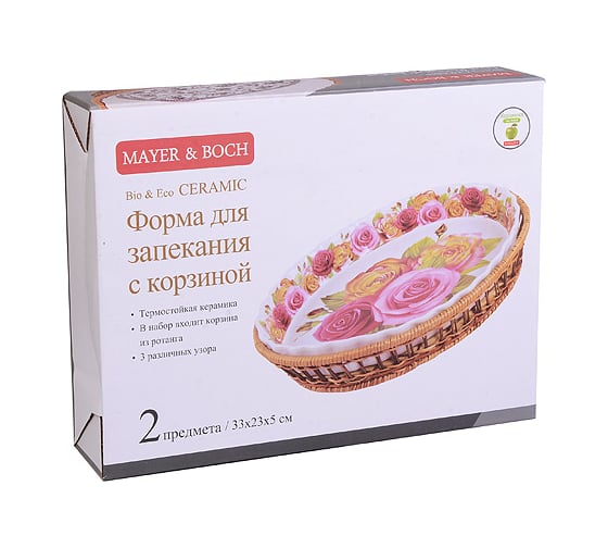 Форма для запекания MAYER&BOCH 2,1 л 24799 МВ (х8)