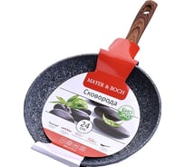 Сковорода MAYER&BOCH 24 см 27512 MB (х6)