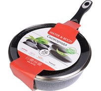 Сковорода MAYER&BOCH 26 см 3,15 л 30728 MB (х6)