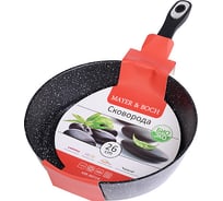 Сотейник MAYER&BOCH 26 см 3,15 л 30719 MB (х6)