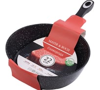 Сотейник MAYER&BOCH 22 см 2 л 30713 MB (х6)