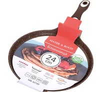 Блинница MAYER&BOCH 24 см 30749 MB (х6)