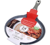 Блинница MAYER&BOCH 24 см 30748 MB (х6)