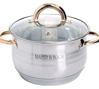 Кастрюля MAYER&BOCH 2,8 л 24036 МВ (х12)