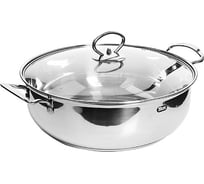 Кастрюля MAYER&BOCH 4,8 л 30894 MB (х12)