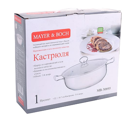 Кастрюля MAYER&BOCH 5,8 л 30895 MB (х10)