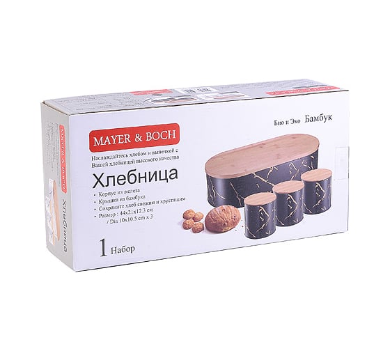 Набор MAYER&BOCH хлебница и 3 банки для сыпучих продуктов 31399 MB (х4)