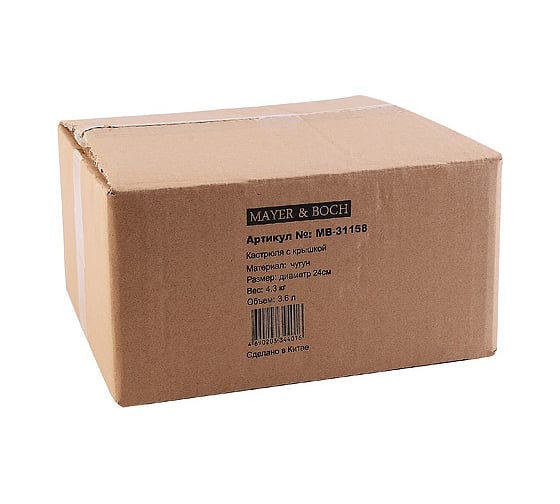 Чугунная кастрюля MAYER&BOCH 3,6 л 24 см 31158 MB (х2)