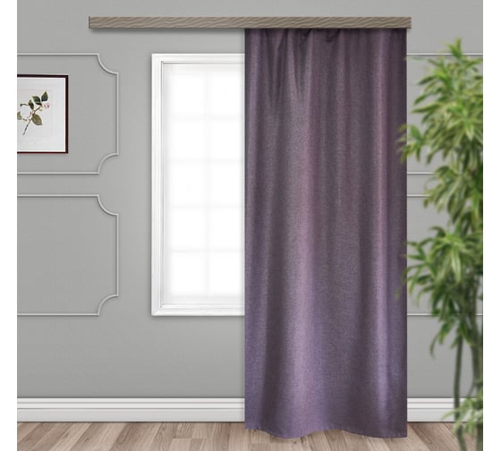 Портьерная штора witerra блэкаут рогожка сирень 160x260 см 1 шт 108879 1