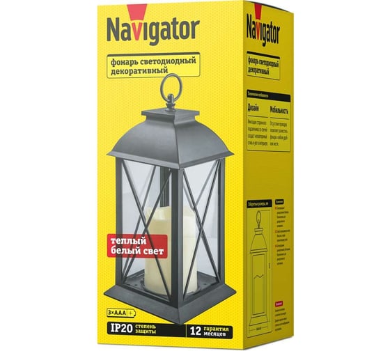Фонарь Navigator 93 208 nsl-01 93208