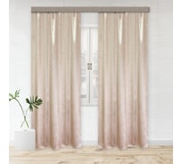 Портьерные шторы witerra водевиль блэкаут светлое золото 190x275 см 2 шт 46241
