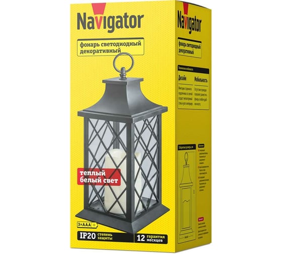 Фонарь Navigator 93 209 nsl-02 93209
