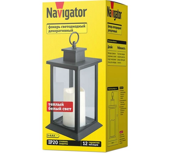 Фонарь Navigator 93 211 nsl-04 93211