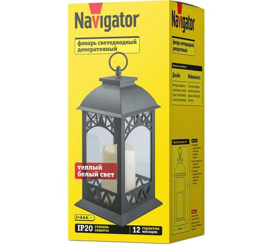 Фонарь Navigator 93 210 nsl-03 93210