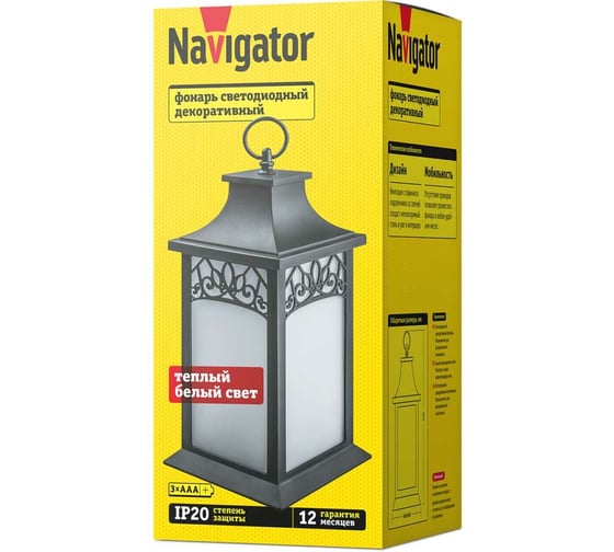 Фонарь Navigator 93 212 nsl-05 93212