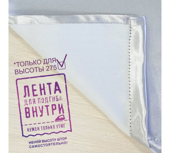 Портьерные шторы witerra элегия блэкаут серебро 190x275 см 2 шт 99968