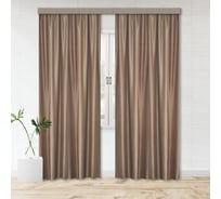 Портьерные шторы witerra жаккард бамбук однотонный jyp111 коричневый 190x260 2шт 100933